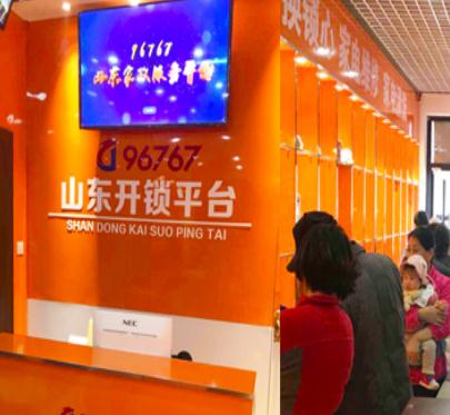 学习开锁